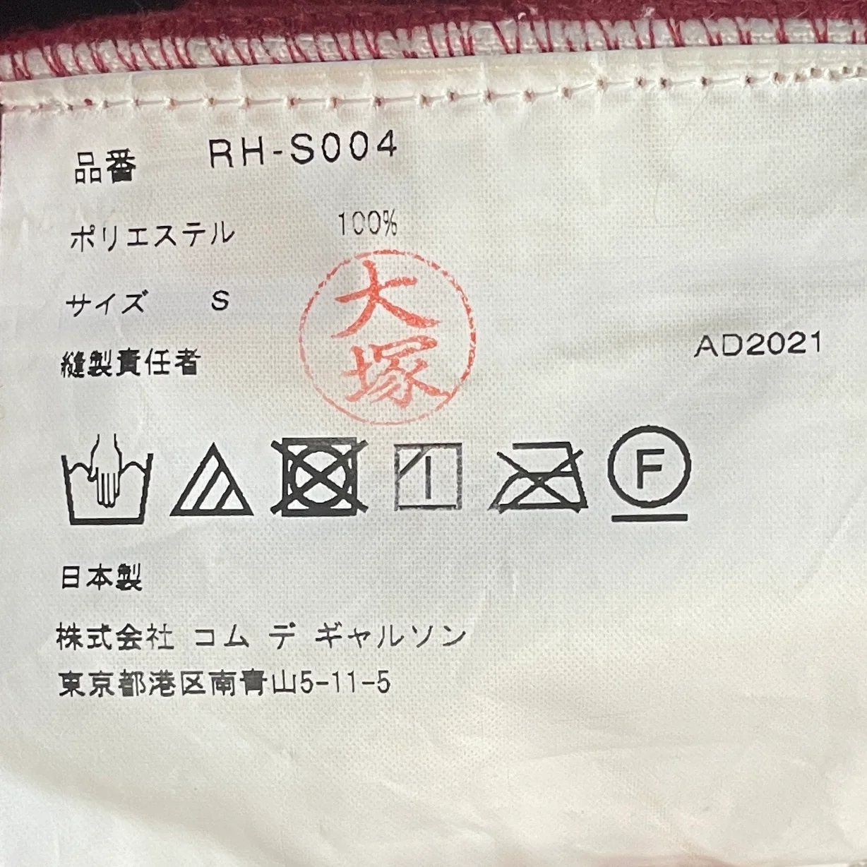 Product image 4