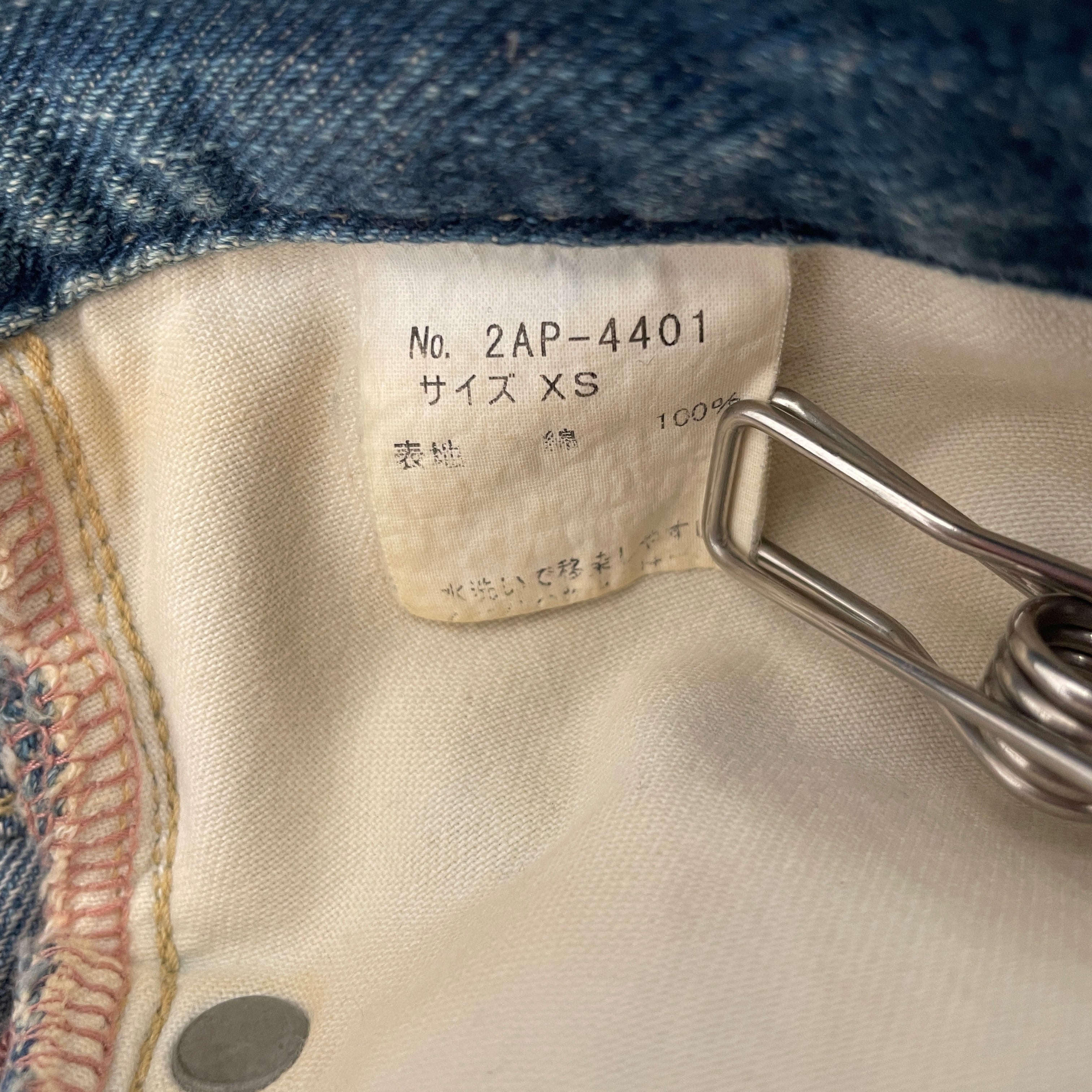 Product image 3