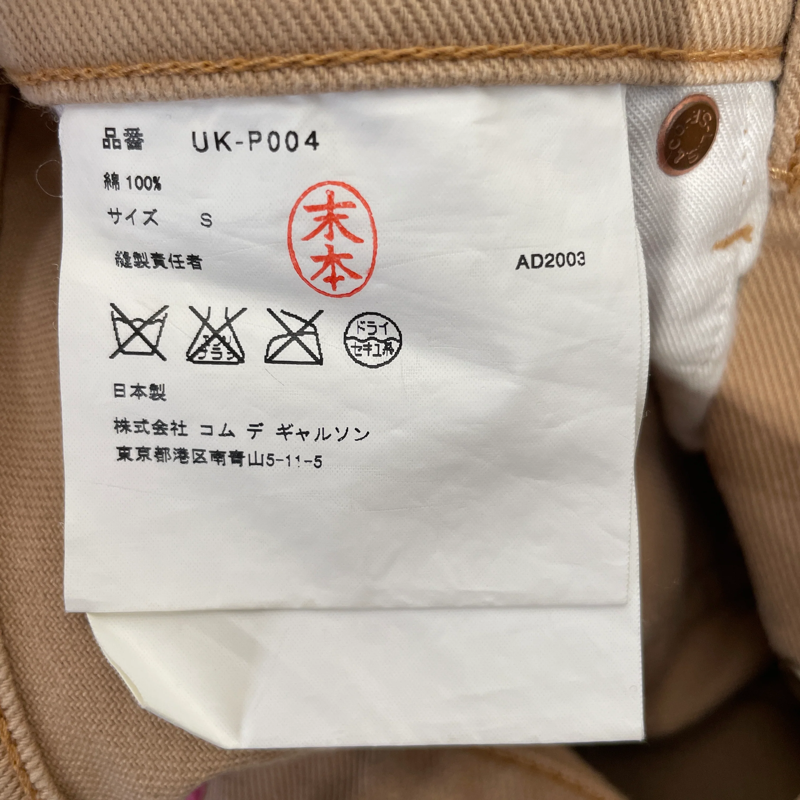Product image 3